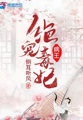 趾