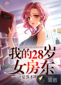 ҵ28Ů