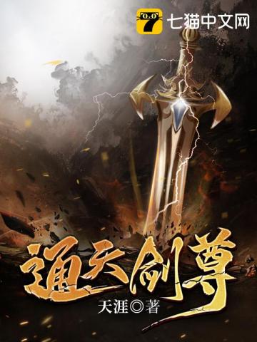 治