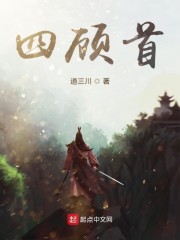 УݾȻǰ