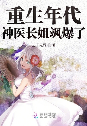 ҽ쪱