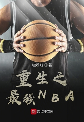 ֮ǿNBA