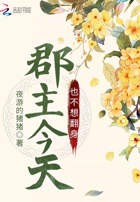 Ҳ뷭