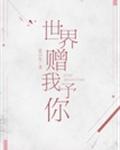 磬