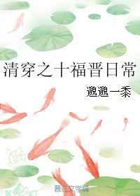 崩֮ʮճ