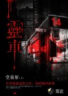 鳵-ǰ-Wangchao Shoufa
