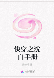 촩֮ϴֲ