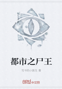 ֮ʬ