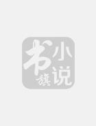 統