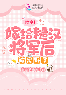 ޸ں󱻳Ұ