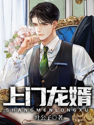 歸