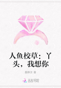 УݣѾͷ