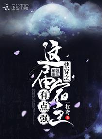 촩֮еǿ